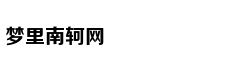 A股五月行情预判 机构称谨慎看待结构性调整